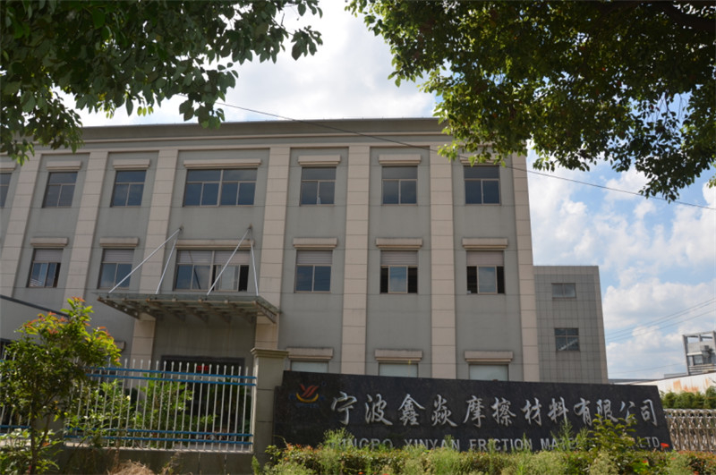 중국 Ningbo Xinyan Friction Materials Co., Ltd. 회사 프로필